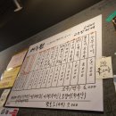 [신논현역 맛집] 아재 입맛들이 좋아할만한 고추짱찌개, 고씨네고추장찌개 신논현점 방문후기, 숨은 맛집