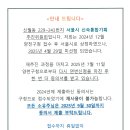 신월동243 이미지