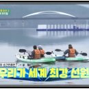 산장수상레져