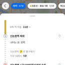 강남펜타힐의원 이미지