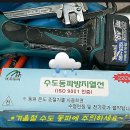 오성유통 이미지
