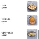 RR-49[구이로]-상-1 | 서구청 맛집 '불탄왕뼈구이' 친구세트 솔직후기