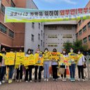 안룡초등학교 이미지