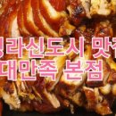 에그드랍 청라커널웨이점 이미지