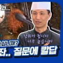 연돈 사장님의 위엄.jpg 이미지