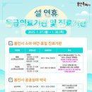 용인강남약국 이미지