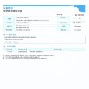 세모씨앤아이 이미지