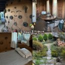 버스전용주차장관리동 | 강화도 촌캉스 숙소 두꺼비흙집펜션 청개구리방 서울 근교 1박 2일 후기