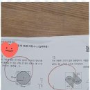 영웅샘수학학원