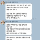 오늘의 GYM | 마곡PT 추천, 이규태마스터 웨이트마스터GYM 체험 후기