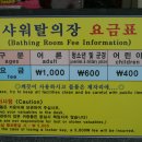 미로펜션민박 이미지