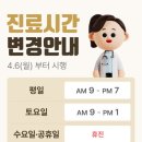 엘여성의원 이미지