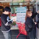 롯데마트 여수점 이미지