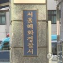 혜화로45 이미지