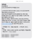 여월늘해랑 이미지