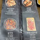 막창도둑만촌메트로점 이미지