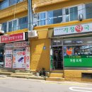 서계주유소 이미지