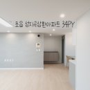삼환인테리어 이미지