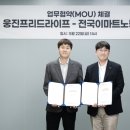 충청상조의전 상조매거진