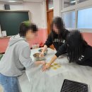 여산중학교 티스토리