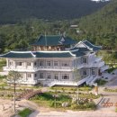 금강산노래주점