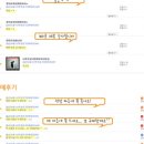 주식회사 베베락 네이버블로그