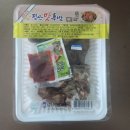 평산맛족발 후기/상온족발