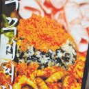 풍미지점 이미지