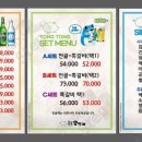 통통쪽갈비