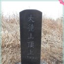 새미약수터 이미지