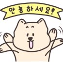 땡삐농장 네이버블로그