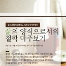 2023년 독서아카데미 이미지