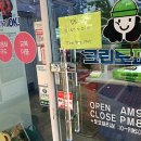지산세탁소 티스토리