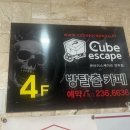 이스테이션