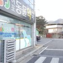 건강한마을약국 이미지