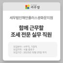 세무법인해안 - 북구 태봉로 41 | 세무법인해안