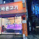 동광로12가길 16 이미지