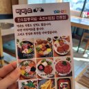 짬뽕국밥