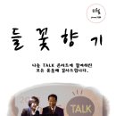 우1동 주민센터 | 2013년 11월 클럽하우스 소식지가 발행되었습니다.