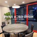 역곡남부식당 | [생일] 부천역곡 가족모임 룸식당 샹그릴라 따반띠엔