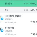 다함모터스