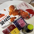 씨유진주상봉좋은점 | 치킨 안에 치즈가 들어갔다? 멕시카나치킨 상봉점 치필링반반 솔직 후기