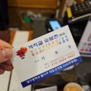 까치골숯불촌 이미지