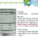 (주)네츄럴라이프 네이버블로그