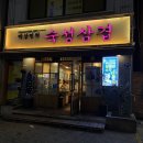 태풍삼겹 네이버블로그
