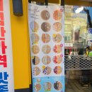 와플대학 정릉카페점 | 와플대학 정릉캠퍼스 매장 포장 후기