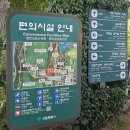 더끌레어 | 서울숲 국제정원박람회 다녀온 후기