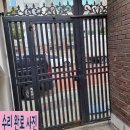 용인배관용접특수용접출장전문