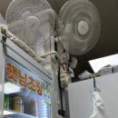 햇님초장 이미지