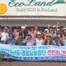 도서경로당 이미지